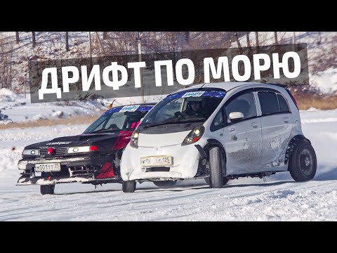 Видео: 🏆 ЗИМНИЙ ДРИФТ ВО ВЛАДИВОСТОКЕ | ПОБЕДА В WINTER DRIFT GAMES
