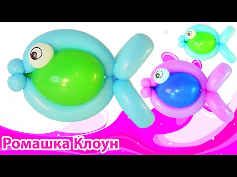 Видео: РЫБКА ИЗ ШАРИКОВ Balloon Fish DIY TUTORIAL peces con globos