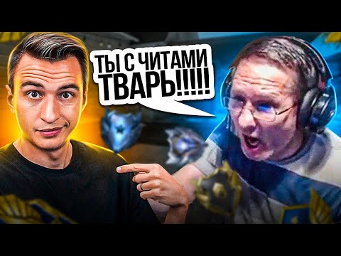 Видео: ДЕД СКАЗАЛ ЧТО Я ЧИТЕР в Warface