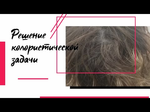 Видео: Решаем колористическую задачу