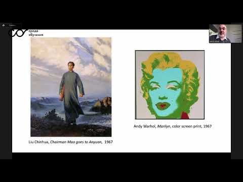 Видео:  Дэвид Джозелит "Курируемые культуры"