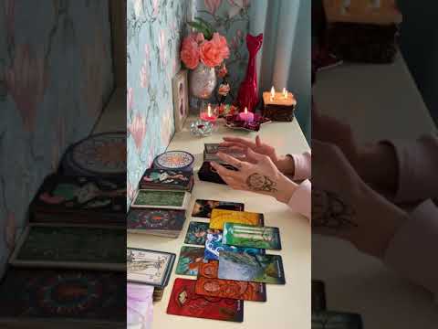 Видео: 🎴ЕГО ТАЙНЫЕ ЖЕЛАНИЯ 🔥🔥🔥Жду отклика