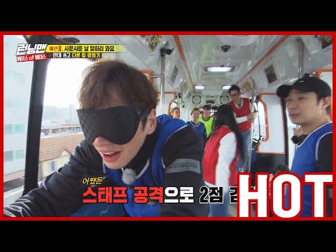 Видео: [HOT CLIPS] [RUNNINGMAN] | 😂 KWANGSOO бьет головой PD! ENG (ENG SUB)