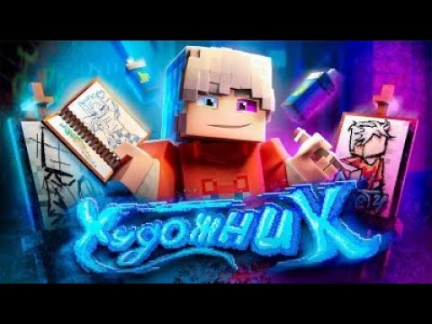 Видео: Скретч-Художник 1 час