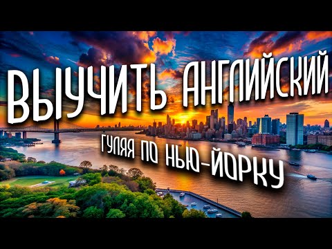 Видео: 🔥 С НУЛЯ ДО С1 ЗА 3 МЕСЯЦА, РЕАЛЬНО? КАК НЕ ВЫУЧИТЬ АНГЛИЙСКИЙ НИКОГДА?