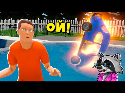 Видео: Ребёнок в ШОКЕ 😱 Папа Сделал НЕВОЗМОЖНОЕ Кто Твой Папочка WHOS YOUR DADDY Енотик Стив