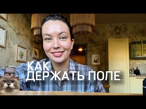 Видео: Как держать поле любви | мы все проводники | вибрация сердца 