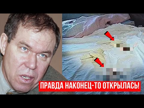Видео: Нам наконец-то открылась правда! Что на самом деле случилось с генералом в роковую ночь?