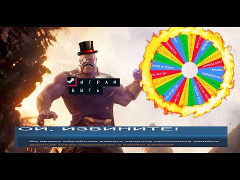 Видео: ГУФОВСКИЙ — 25 ИГР ЗА ОДИН СТРИМ! ВСЕ ХИТЫ И ТАЙНЫЕ ДЖЕМЫ СТИМА!