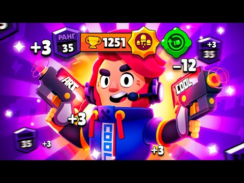 Видео: НЕВЕРОЯТНО! 35 РАНГ НА КОЛЬТЕ😎 ММА ЖДЕМ ПОСЫЛКУ😱