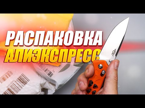 Видео: 6 ИНТЕРЕСНЫХ ТОВАРОВ С АЛИЭКСПРЕСС! РАСПАКОВКА ПОСЫЛОК ИЗ КИТАЯ!