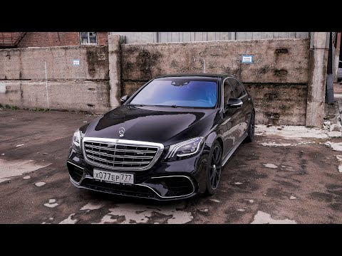 Видео: Роскошный или быстрый. Mercedes S63 AMG W222