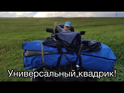 Видео: Бюджетный квадроцикл Авантис Хантер 200! Зачем он нужен? Обзор спустя 5 лет...