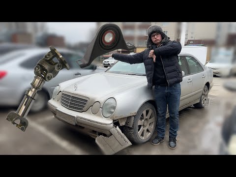 Видео: Диагностируем трансмиссию на Mercedes W210!Загудел подвесной подшипник …