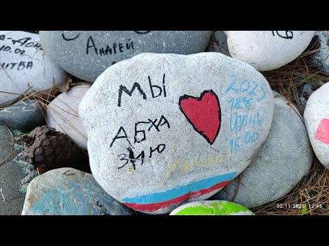 Видео: 17) На зиму в Абхазию -4. Прогулка по Пицунде 