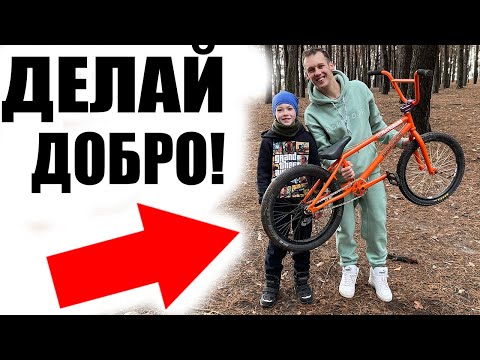 Видео: #ДАРЮБМХПОДПИСЧИКУ в СЕЛЕ За Его Старания!