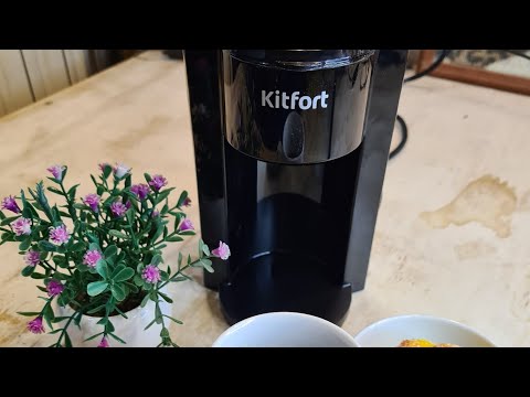 Видео: Утро начинается с кофе! Обзор кофеварки Kitfort KT-763