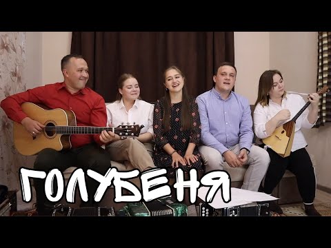 Видео: ГОЛУБЕНЯ - ансамбль ПТАШИЦА