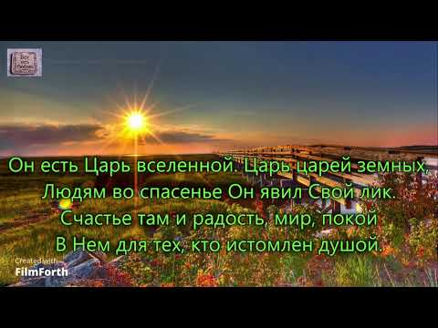 Видео: Утро пред восходом, вышла уж заря. _гр.  Добрая Весть. Альбом К неземной стране_