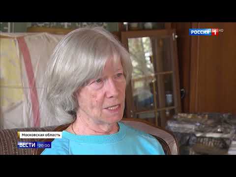 Видео: Телефонные мошенники оставили без жилья 81-летнюю москвичку