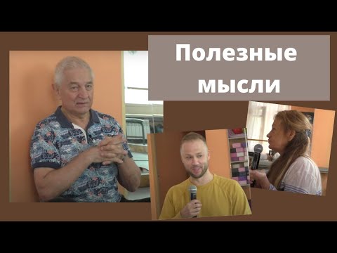 Видео: Нужны ли планы?  Дозировка нагрузки