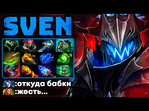 Видео: 1 ПРОТИВ ВСЕХ! МАШИНА на СВЕНЕ 😈