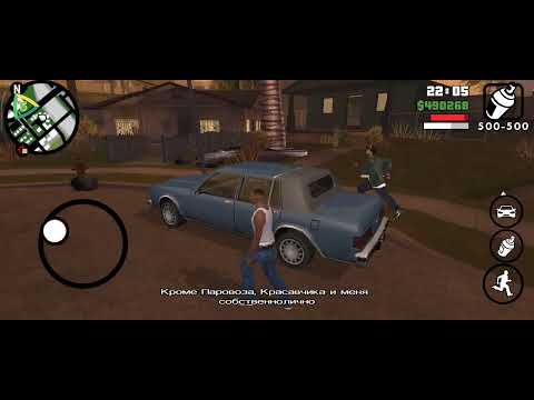 Видео: Зачистка района! Банда в гта.