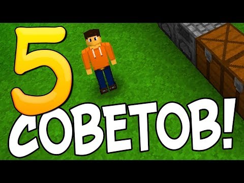 Видео: 5 ЛАЙФХАКОВ ДЛЯ ВЫЖИВАНИЯ В SURVIVALCRAFT 2!