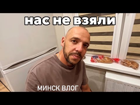 Видео: Беларусь, Минск: дзюдо для Макса, пицца на ужин, учёба заканчивается, покупаем цветы, влог 