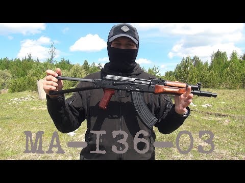 Видео: Обзор МА-136-03. Сравнение с Сайгой МК-03.