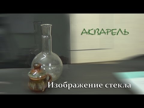 Видео: Как научиться рисовать! Акварель. Не цвет, а ТОН важен!Андрей Кулагин!