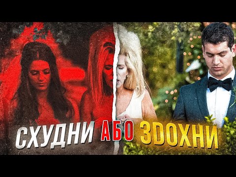Видео: СУПЕРЖІНКА: КУЛЬТ СХУДНЕННЯ і ДИВНИХ ЗАЧІСОК 🤯 Гвен Шамблін
