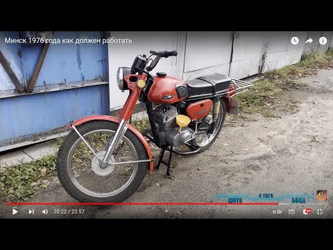 Видео: Минск 1976 года как должен работать