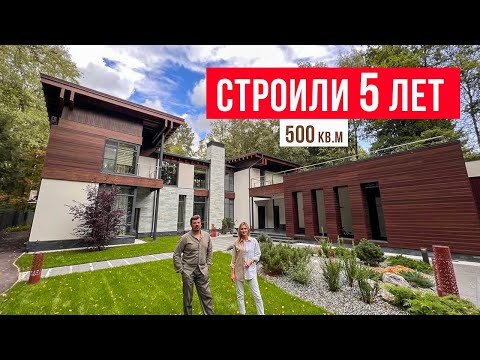 Видео: Не дом, а произведение искусства! Обзор дома 500 кв.м. Дизайн интерьера