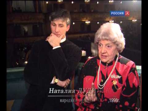 Видео: ЦЛ к юбилею Габриэлы Комлевой