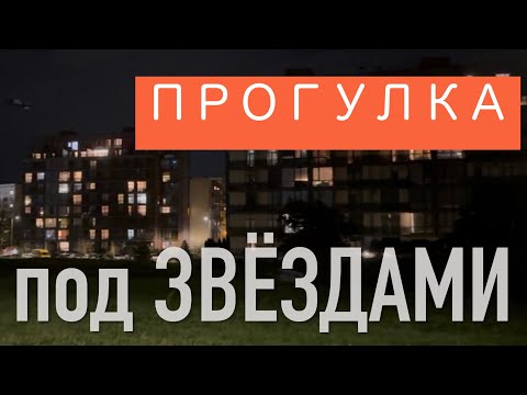 Видео: Рига Найт: Ночной вайб улиц