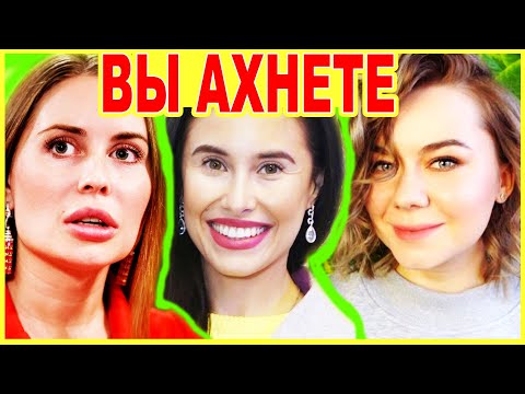 Видео: КАК они ВЫГЛЯДЯТ? - МУЖЬЯ Уральских Пельменей и КУДА ПРОПАЛА СТЕФАНИЯ? ВЫ АХНЕТЕ!