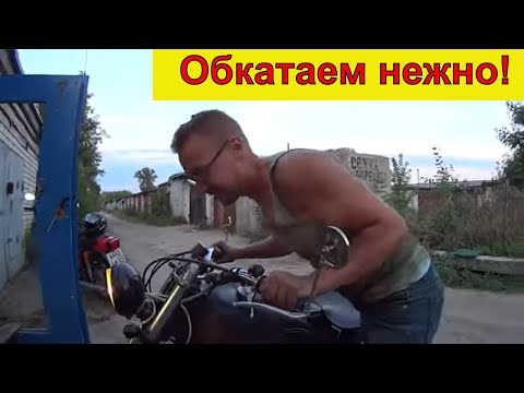 Видео: ОБКАТКА МОТОРА ПО НАШЕМУ!