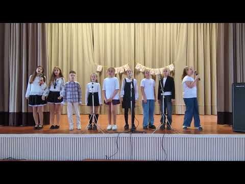 Видео: Ансамбль "Веселі музики" - Це моя вчителька