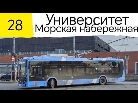 Видео: информатор троллейбуса 28.