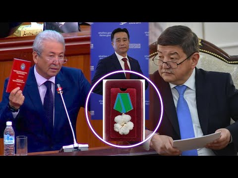 Видео: Мадумаров ӨКМӨТ башчыны КЕТИРЕБИЗ деп ДЕПУТАТТАР ага КАРШЫ болуп Акылбек Жапаровго "ПАХТА" коюшту