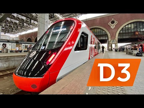Видео: Иволга на МЦД-3, начало работы с пассажирами