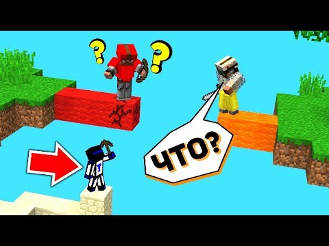 Видео: ПОДКРАЛСЯ К ПРОТИВНИКУ И ОЧЕНЬ ЕГО УДИВИЛ, КАК ОН МЕНЯ НЕ ЗАМЕТИЛ? - MС LUCKY ISLAND