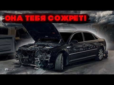 Видео: ПОНТОРЕЗКА по цене Приоры Audi A8 D3 Long 4.2 V8 Quattro