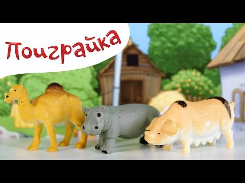 Видео: 👲Следопыт ищет следы животных - Запутанная история🎇 -Играем в следопытов🔦 -Поиграйка с Егором