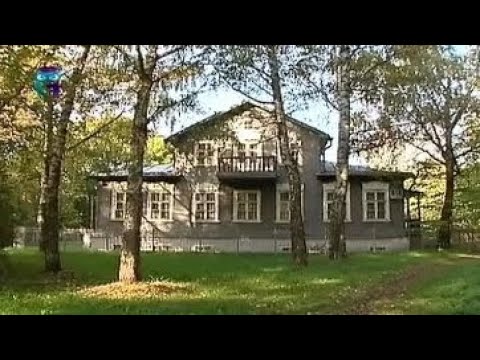 Видео: Московский литературный музей-центр Константина Паустовского