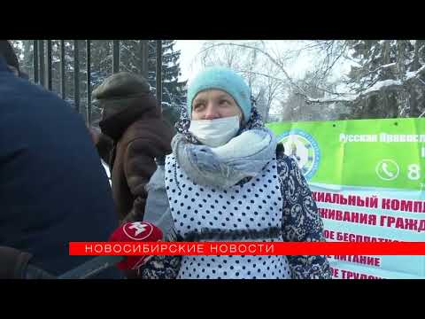 Видео: Выездные столовые кормят бездомных людей на улицах Новосибирска