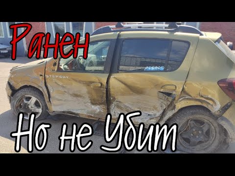 Видео: Кузовной ремонт Renault Sandero, Замена боковины и заднего крыла, часть 1.