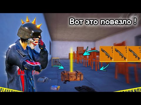 Видео: ШТУРМОВИК ОТОБРАЛ ЗОЛОТОЙ РЮКЗАК У ШЕСТЕРКИ | METROROYALE