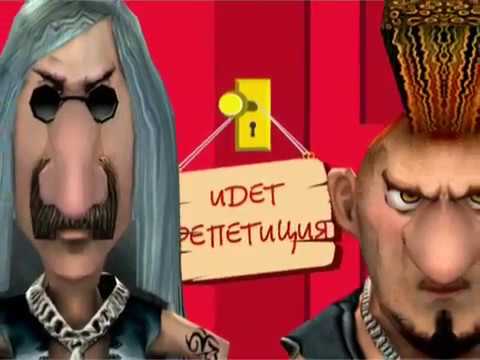 Видео: Как достать квартиру: Клара Захаровна vs Гитаристы-рокеры серия 4